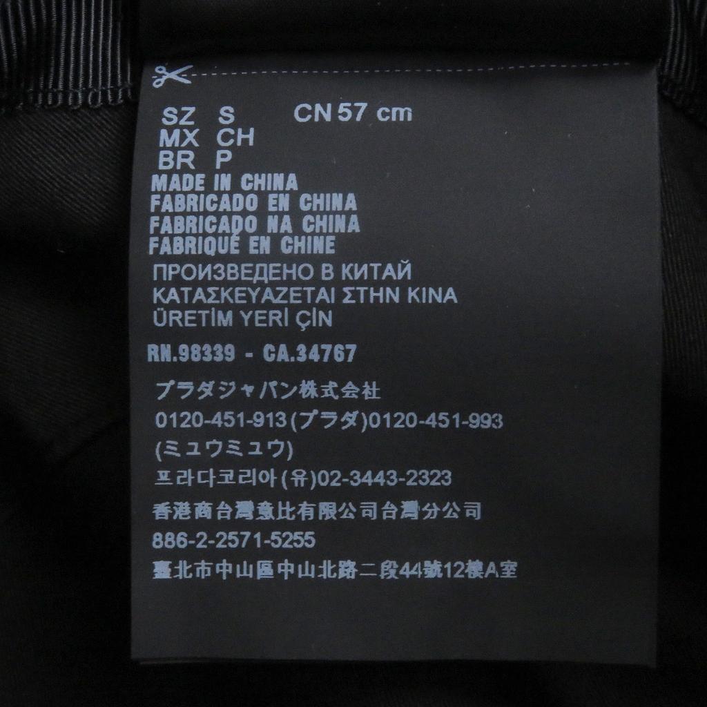 Excellent PRADA hat Triangle logo Re-Nylon black recycled polyamide mens S 2HC137 Used