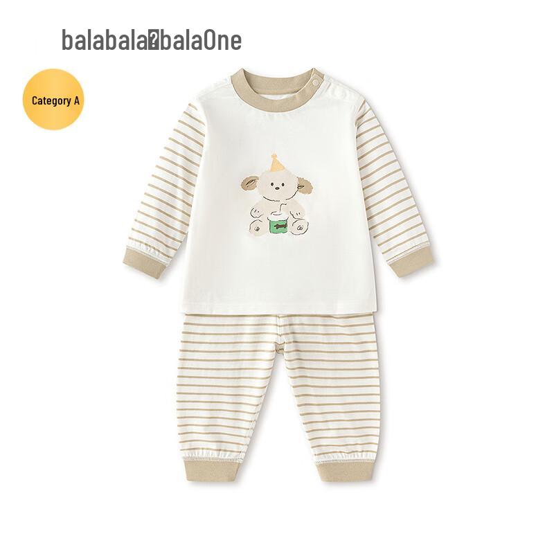 Balabala balaOne Baby Ribbed High-Waist Thermal Underwear Set