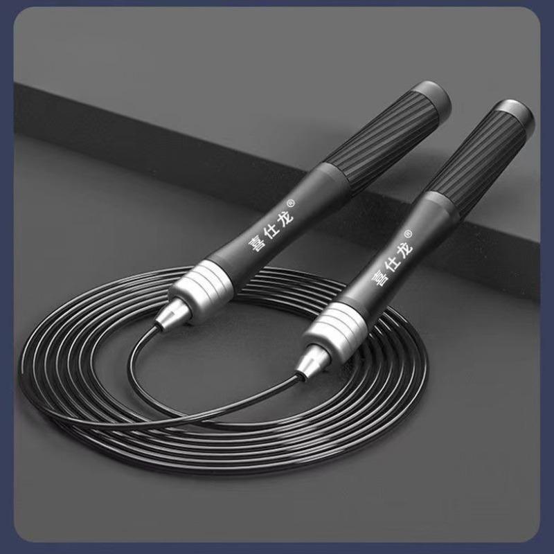 Bearing Jump Rope Non-slip Grip Male Fitness Equipment Sports Female Weight Loss Aluminum Alloy Lightweight Jump Rope