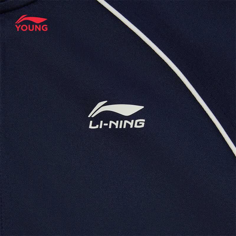 Li-Ning Kids' Unisex Zip-Up Tracksuit