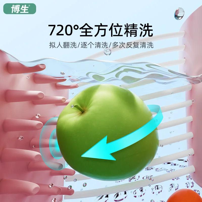 Kitchen Fruit Washing Basket Household Fruit and Vegetable Washing Machine Grape Hand Free Washing Utensil