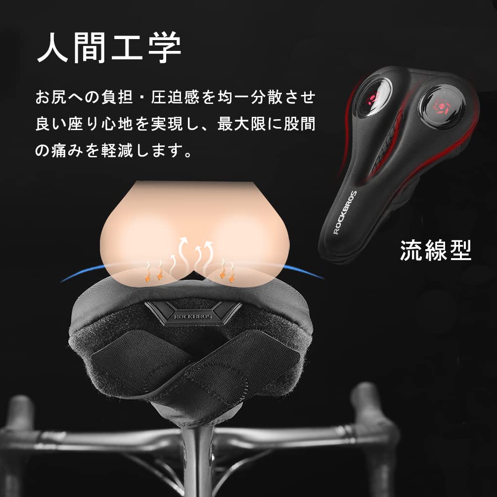 ROCKBROS Bicycle Saddle Cover with Memory Foam Stays In Extra No Pain In the GEL Waterproof Shock Easy for Cross Road and Mountain Bikes Cushion,