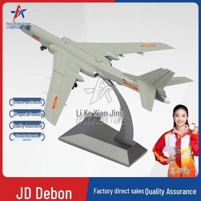 H-6K Bomber Diecast Model
