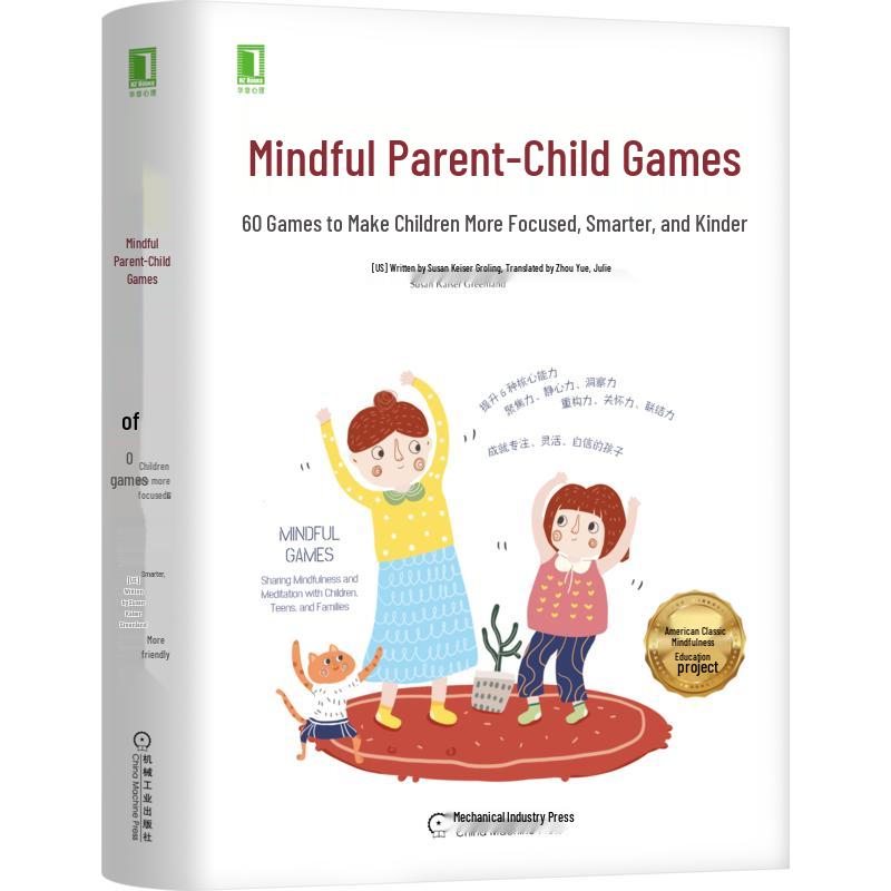 60 Mindfulness Games for Kids and Parents