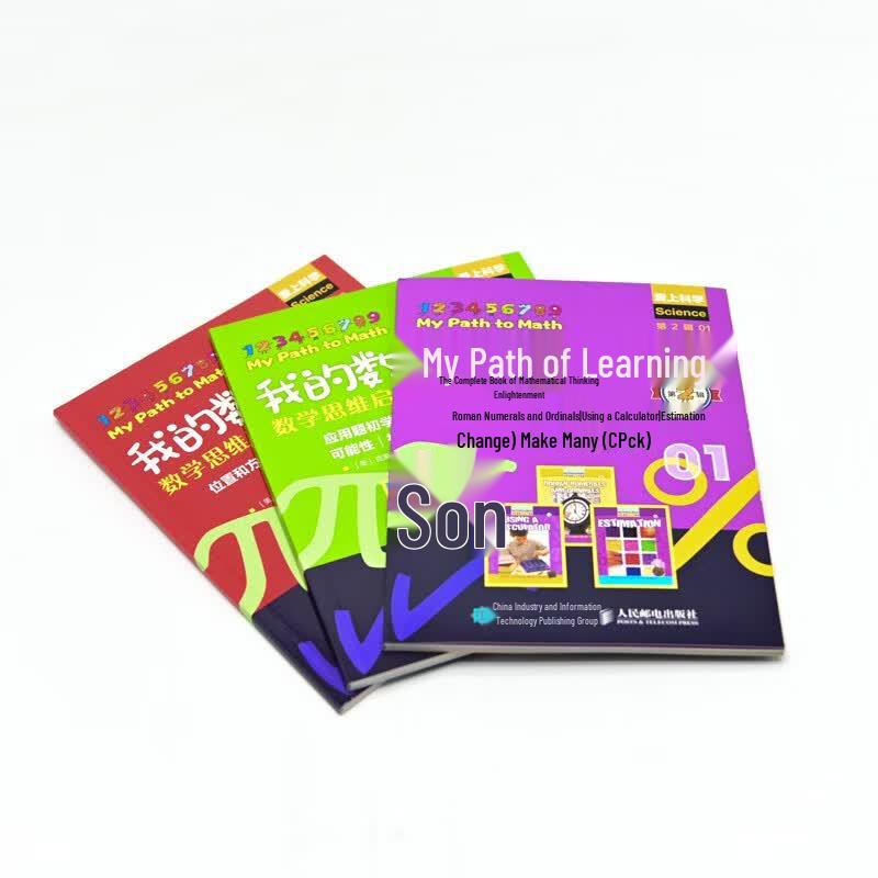 My Math Journey: Math Thinking Enlightenment Series
