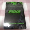 [USED] INI Fujimaki DVD Trading Cards