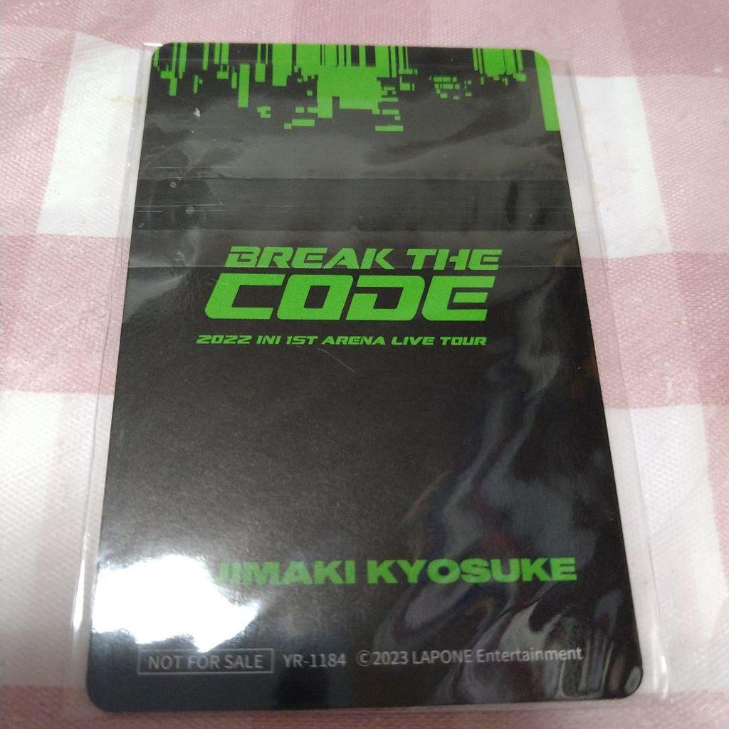 [USED] INI Fujimaki DVD Trading Cards