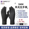 Ouzo Upgraded 5mm Neoprene Diving Gloves With Kevlar Reinforcement Warm Waterproof Cut Resistant Fishing Glove