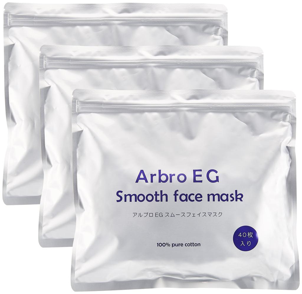 STAY FREE Albro EG Smooth Face Mask 120 Pieces
