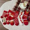 New Year'S Socks Red Socks Festive Cute Little Flower Socks For Women Comfortable Socks Warm New Year Of The Snake New Year Gifts