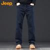 Jeep Men's Autumn/Winter Straight-Leg Loose Fit Casual Jeans