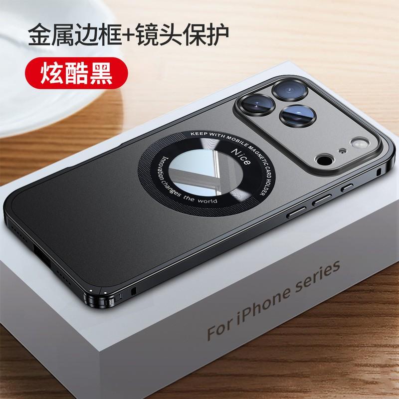 Metal Full Coverage Phone Case With Snap Elastic Strap IPhone 17 Pro Max Shockproof Hard Shell Cover