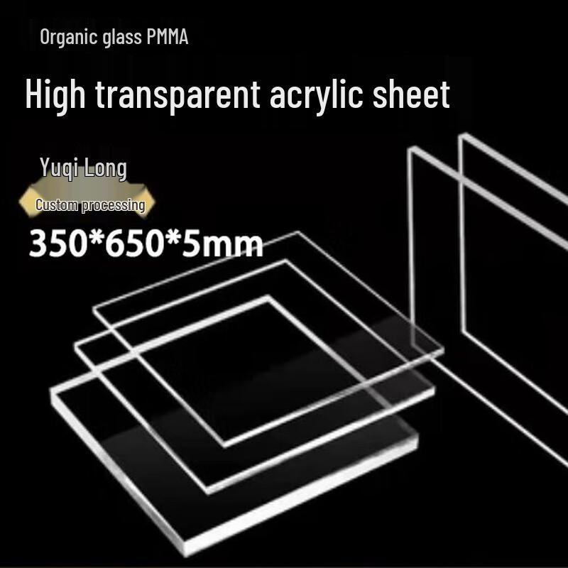 YUQI LONG Acrylic Sheet