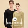 Womens Unisex Thermal Underwear Set Fleece Lined Winter Warm Base Layer Top Bottoms