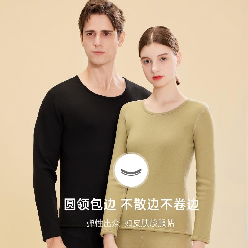 Womens Unisex Thermal Underwear Set Fleece Lined Winter Warm Base Layer Top Bottoms