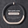 Geely Vision UP Suede Steering Wheel Cover - Non-slip, Suitable for All Seasons, Ideal for Women