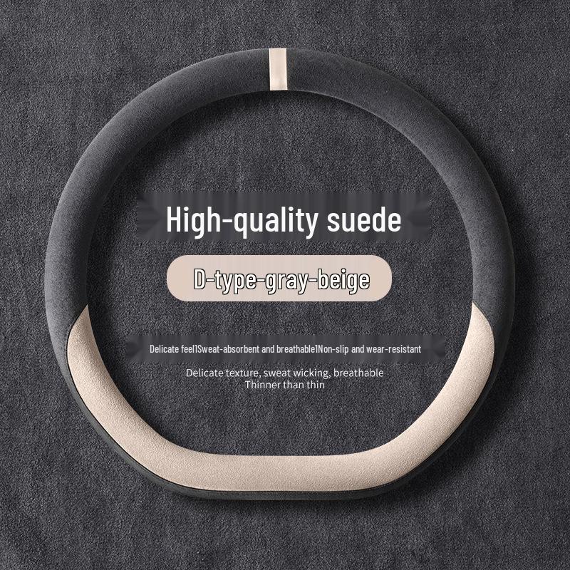 Geely Vision UP Suede Steering Wheel Cover - Non-slip, Suitable for All Seasons, Ideal for Women