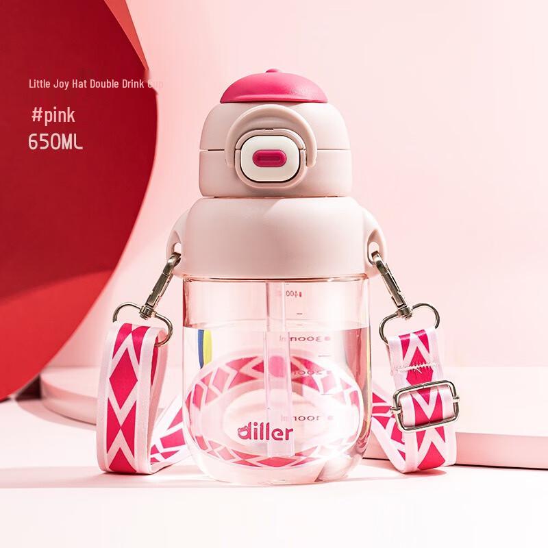 Diller Little Music Hat Dual-Drink Kids Straw Bottle