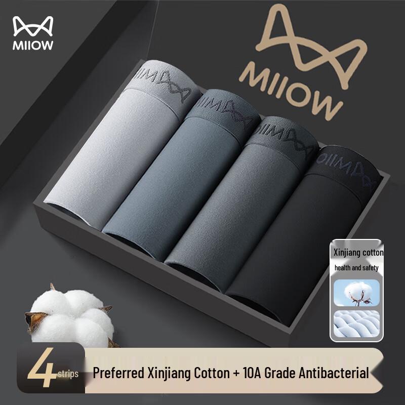 Maoren Men's 10A Antibacterial Cotton Boxer Briefs