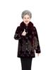 Grandma's Mink Velvet Coat with Fleece Lining, Thickened, for Middle-Aged & Elderly, Fur Collar, Warm Cotton-Padded Jacket.