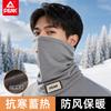 Pick Face Mask for Women, Winter Outdoor Snow Mountain Climbing Windproof Scarf for Men, Northeast Cycling Cold Resistant Neck Protector