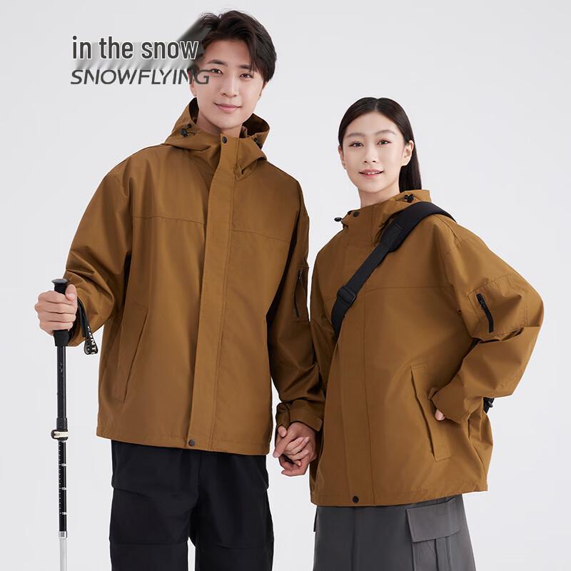 SNOWFLYING Couple's Outdoor Color-Block Windbreaker