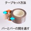 Nichiban Tape Cutter Hand Cutter for Craft Tape Orange HC-50