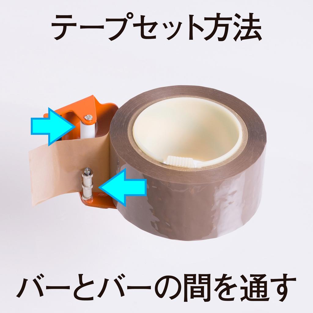 Nichiban Tape Cutter Hand Cutter for Craft Tape Orange HC-50