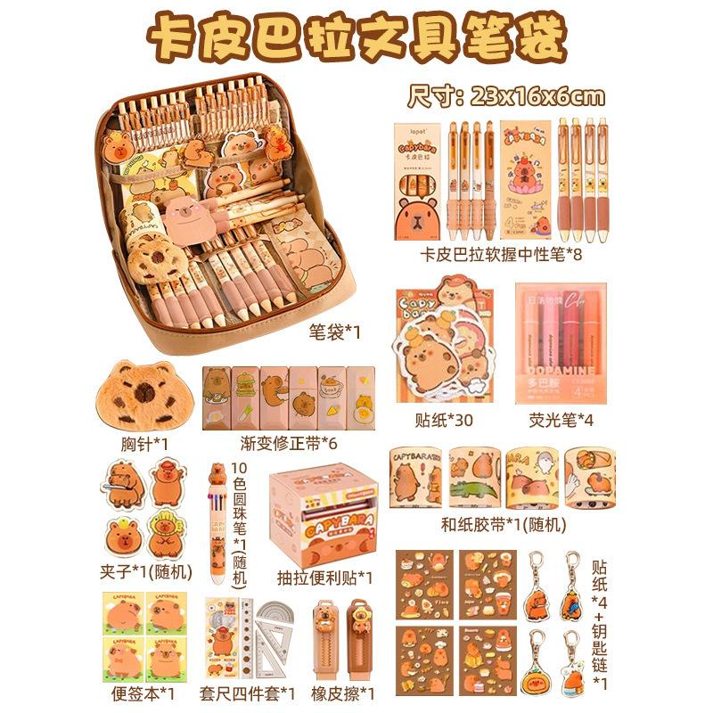 12-layer Large-capacity Pencil Bag, High-value Pencil Bag, Cute Student Stationery Bag, School Supplies Prizes