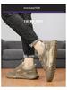 Men's Non-slip Outdoor Hiking and Climbing Shoes - Casual Work and Mountaineering Footwear