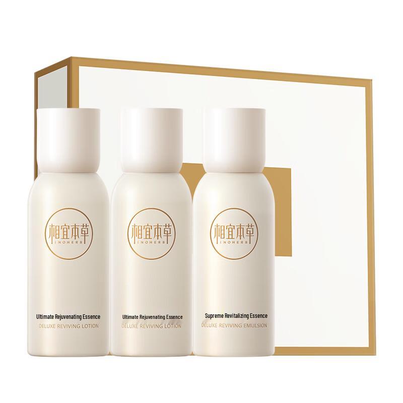 

Xiangyibencao Zhizhen Essence Water & Lotion Gift Set