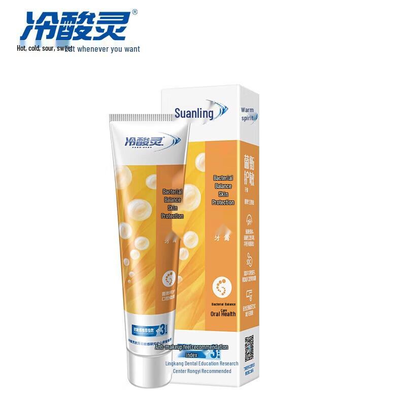 Leng Suan Ling Plaque Control Sensitive Toothpaste