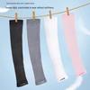 Li-Ning Unisex UV Protection Ice Sleeves