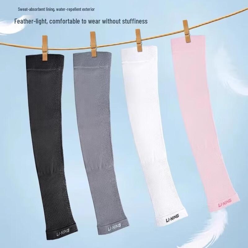 Li-Ning Unisex UV Protection Ice Sleeves