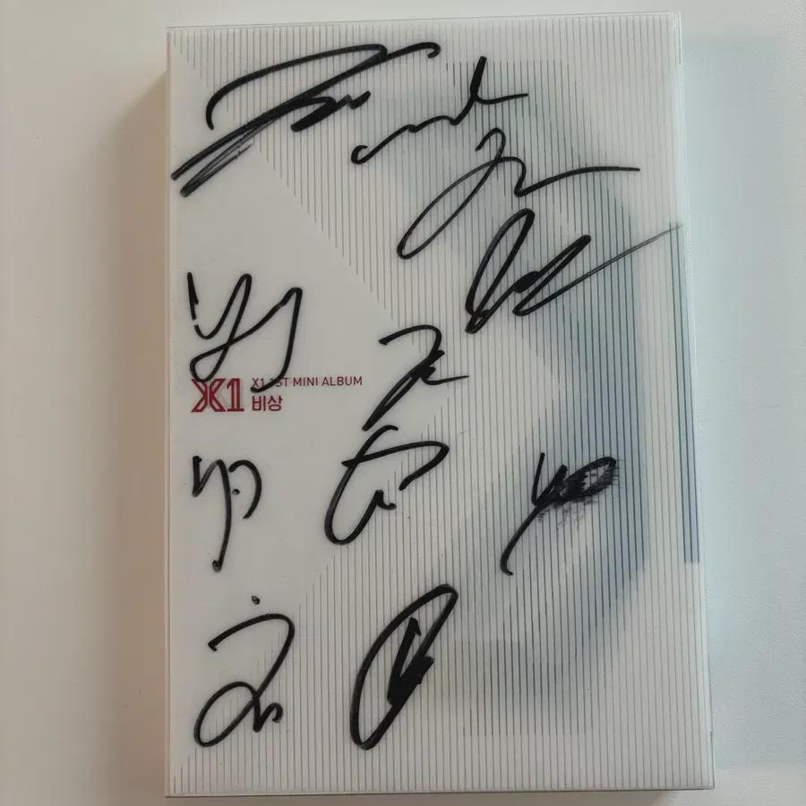 

X1 Sign Альбом Аварийный