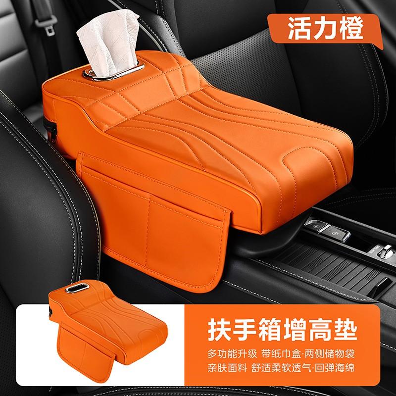 Universal Car Center Console Armrest Pad With Integrated Tissue Box Holder Side Storage Pouch Leather Elbow Support