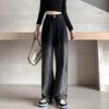 Women's Black Blue Gradient High-Waisted Straight-Leg Jeans, 2024 Flared Slimming Trendy Wide-Leg Style.