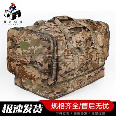 Fengdi 1000D Camouflage Tactical Carry Bag