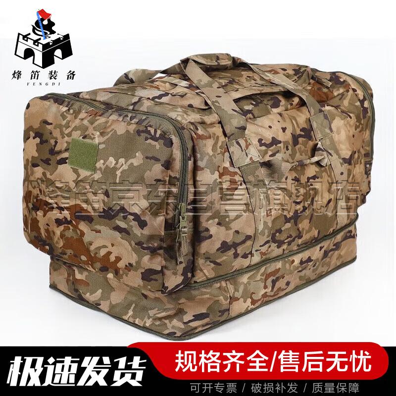 Fengdi Large Capacity Nylon Carry Bag