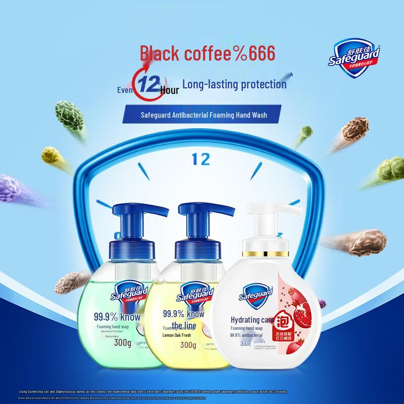 Safeguard Antibacterial Foaming Hand Soap