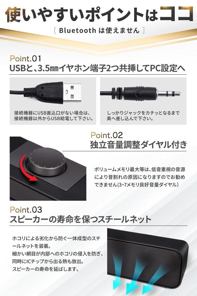KTSOUL [2024 Edition G-311-1 Model] PC Speaker, Stereo Sound, USB Speaker, USB Powered, AUX Connection, W-Bass, for Desktops, Laptops, Smartphones,