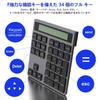 2-in-1 Wireless Bluetooth2.4G Numeric Keypad with Calculator, Slim 34-Key External Keypad for Data Entry and Calculations, Compatible with Laptops,