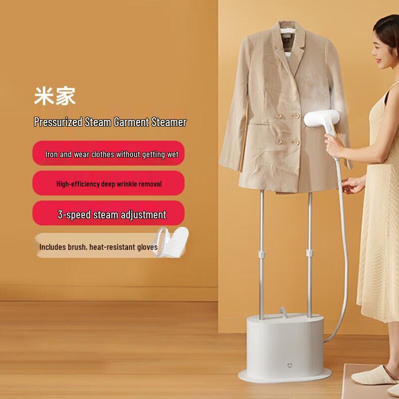 Xiaomi Pressurized Vertical Garment Steamer CN plug (adapter included)