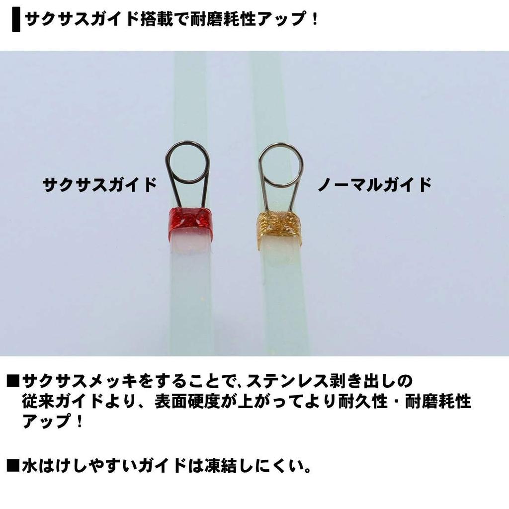 Daiwa Christia Smelt HG Type C SS SSS Fishing Rod 34.5cm