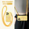 Applicable to Apple 11promax mobile phone case, new iPhone11pro super fire 11 case 11pro messenger lanyard