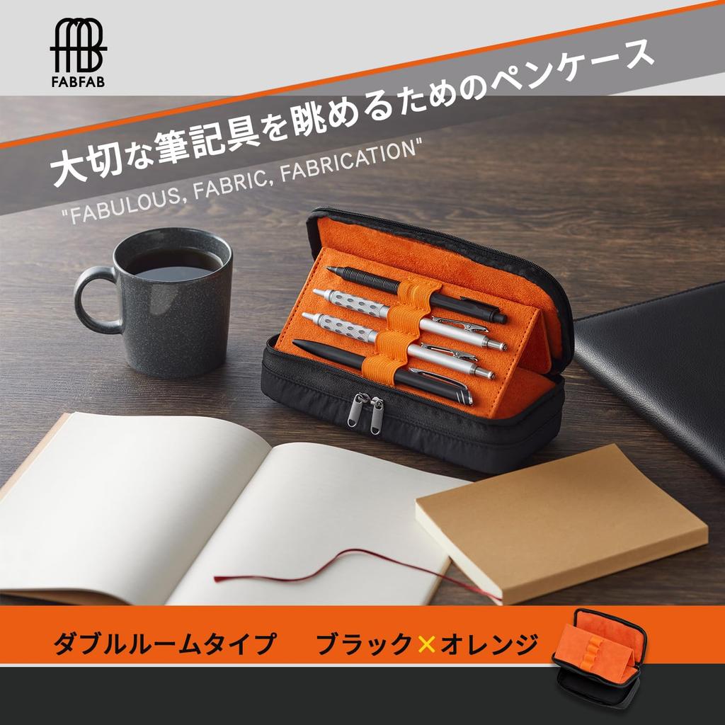 Plus Pen Case Pouch FABFAB Double Compartment Type Black X Orange FL-243CA 98-939
