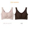 VENEX Recovery Made in Wireless Shirred Bra with Size 8780 Wear, Japan, Pads, Women's, Mocha, L,