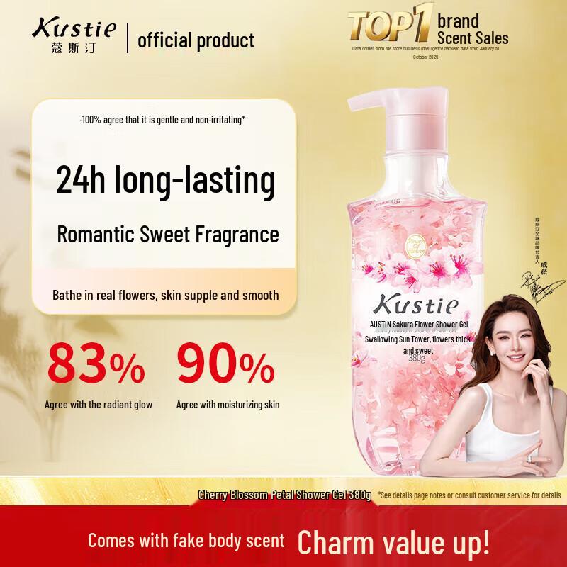 Kustie New Upgraded Real Cherry Blossom Petal Shower Gel