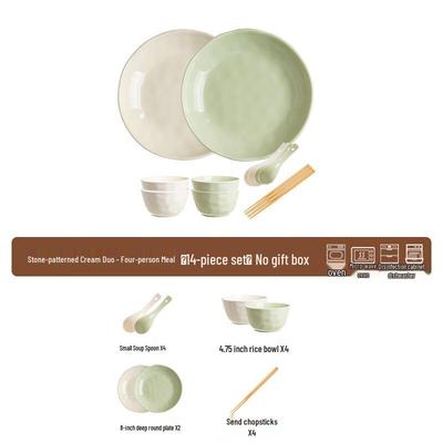 Naijiang Creme-Stil Leichter Luxus Geschirrset