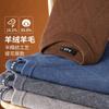 Cashmere & Sheep Wool Jacquard Thickened Solid Color Double Layer Half High Neck Men's Woolen Sweater